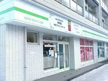札幌プライムスクール