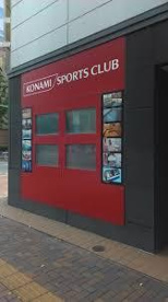 コナミスポーツクラブ 札幌の画像1