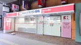 ココカラファイン薬局 桑園店