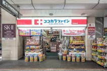 ココカラファイン 札幌駅前北4条店