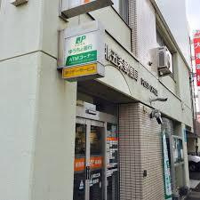 札幌北五条郵便局の画像1