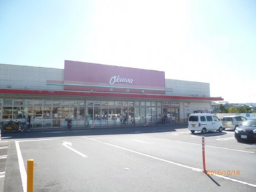 オークワ　尼辻店の画像1