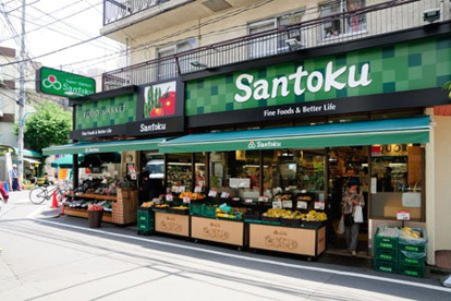 三徳 住吉店の画像1