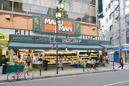 マルマンストア 代々木八幡店の画像1