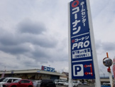 コーナン三条大路店