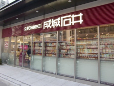 成城石井 麹町店の画像1