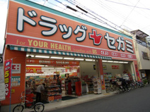 ドラッグミック 今川店