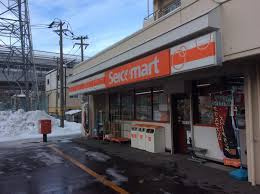 セイコーマート かとう店の画像1