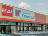 mandai(マンダイ) 柏原本郷店の画像1