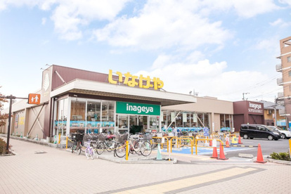いなげや 西東京富士町店の画像1