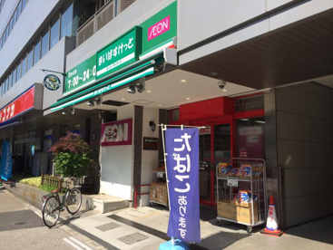 まいばすけっと 西片1丁目店の画像1
