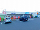 ウエルシア太田鳥山店