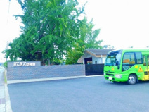 金山幼稚園