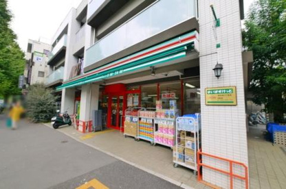 まいばすけっと 目白台3丁目店の画像1