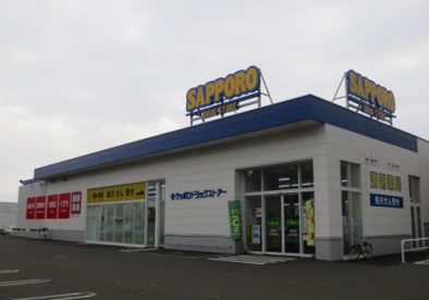 SAPPORO DRUG STORE(サツドラ) 宮の森3条店の画像1