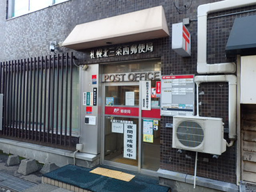 札幌北三条西郵便局の画像1