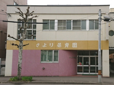 さより保育園の画像1