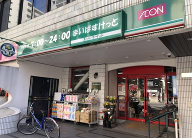 まいばすけっと 岩本町駅南店の画像1