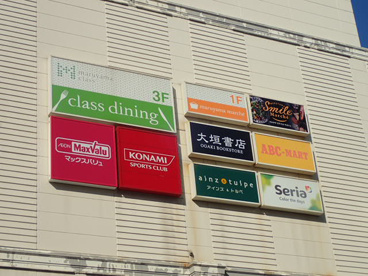 コナミスポーツクラブ マルヤマクラス店の画像1