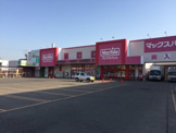 マックスバリュ新琴似店