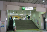 武蔵中原駅