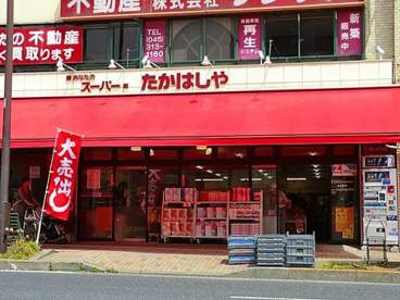 高橋屋ストアーの画像1