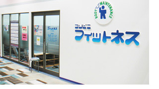 D-Laxコンビニフィットネス山の手の画像1