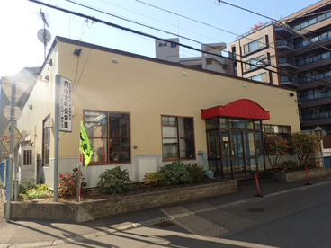 円山北町保育園の画像1
