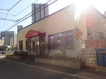 円山北町保育園の画像2