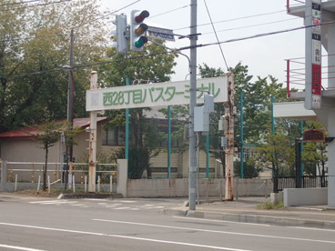 西28丁目バスターミナルの画像1