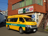 エンパイアー 裏参道店