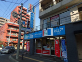 クリーニングピュア 円山店