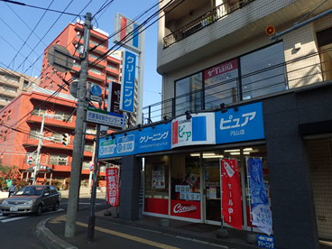 クリーニングピュア 円山店の画像1