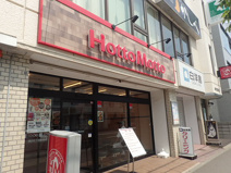 ほっともっと 西28丁目駅前店