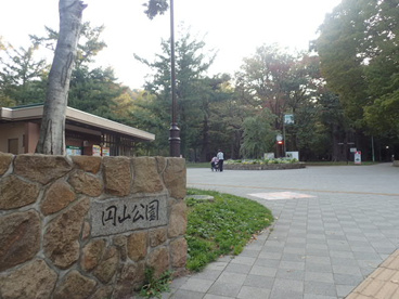 円山公園の画像1