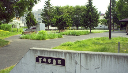 宮の森公園の画像1