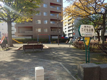 南円山こども公園の画像2