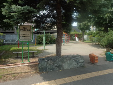 円山でこぼこ公園の画像1