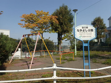 宮の森なかよし公園の画像1