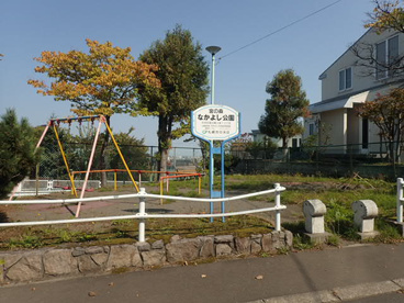 宮の森なかよし公園の画像2