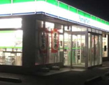 ファミリーマート 成田本城店
