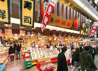 株式会社千成屋黒門店の画像1