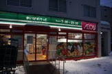 まいばすけっと 北5条西10丁目店