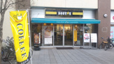 ドトール鴻巣駅前店