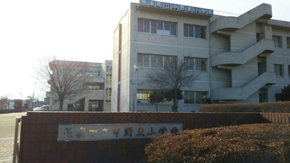 中野東小学校の画像1