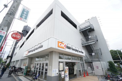 OK(オーケー)ストア 千葉中央店の画像1