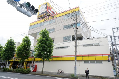 ドン・キホーテ 千葉中央店 の画像1