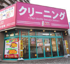 クリーンパートナー・チャオ 北4条店の画像1