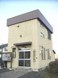 中央警察署 苗穂駅前交番の画像1