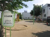 さくらんぼ公園
